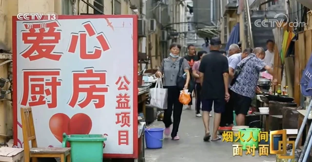 An elderly couple has been running a shared kitchen for 17 years, where cooking costs only one yuan, helping them save money and even save their lives.