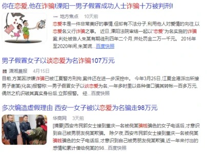 Why does one's IQ drop to zero when in love? Nature: The "love hormone" dopamine is the culprit!